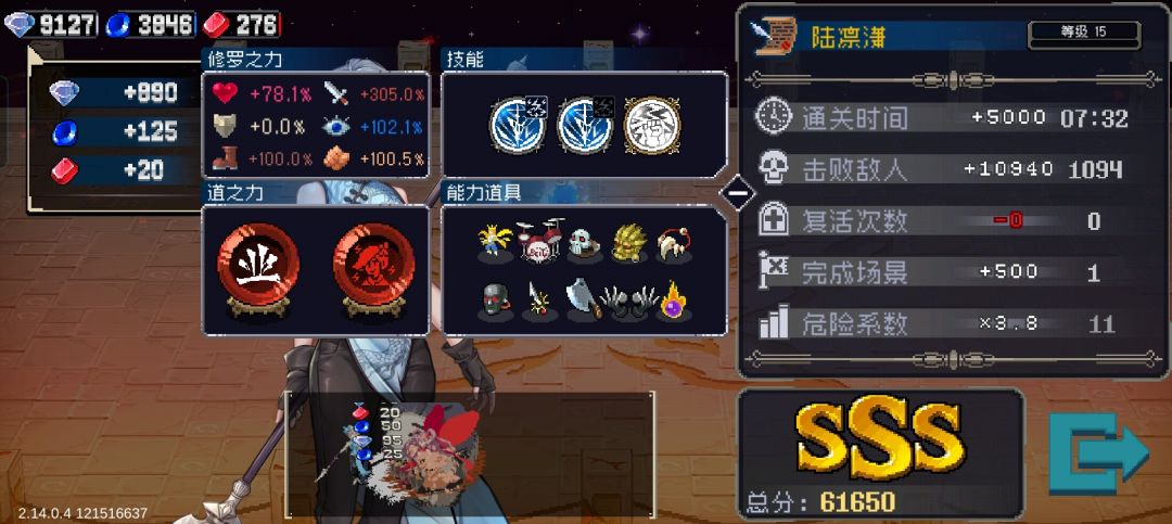 究极胡局 2