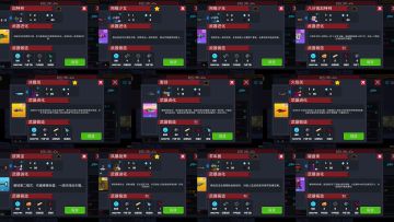 武器升级全毕业了!