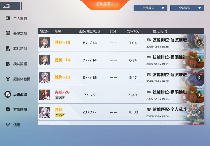 我还能说什么一扣就是二三十的扣神了截图