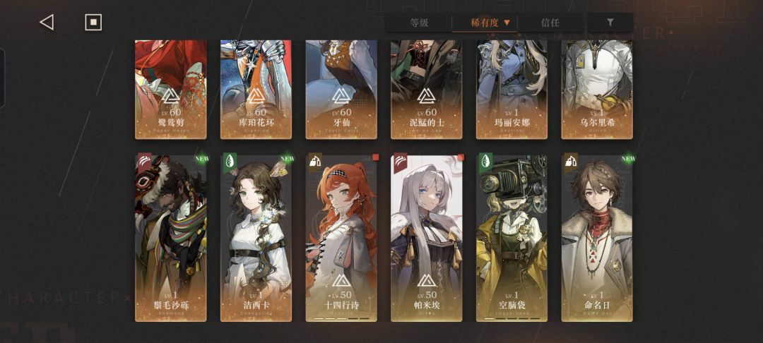 第二队该抽啥? 1