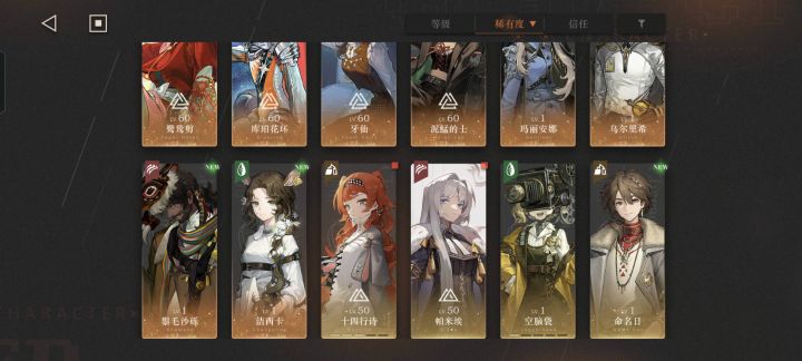 第二队该抽啥?截图