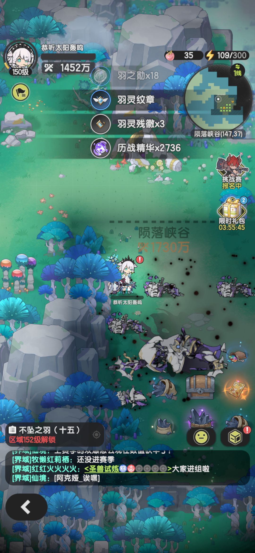 贤者过陨落峡谷1730 1
