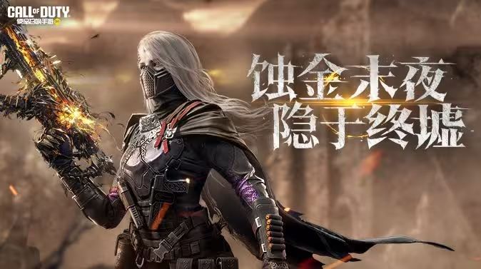 终墟秘闻,绝处逢生!神话级AK117-终墟席卷战场截图