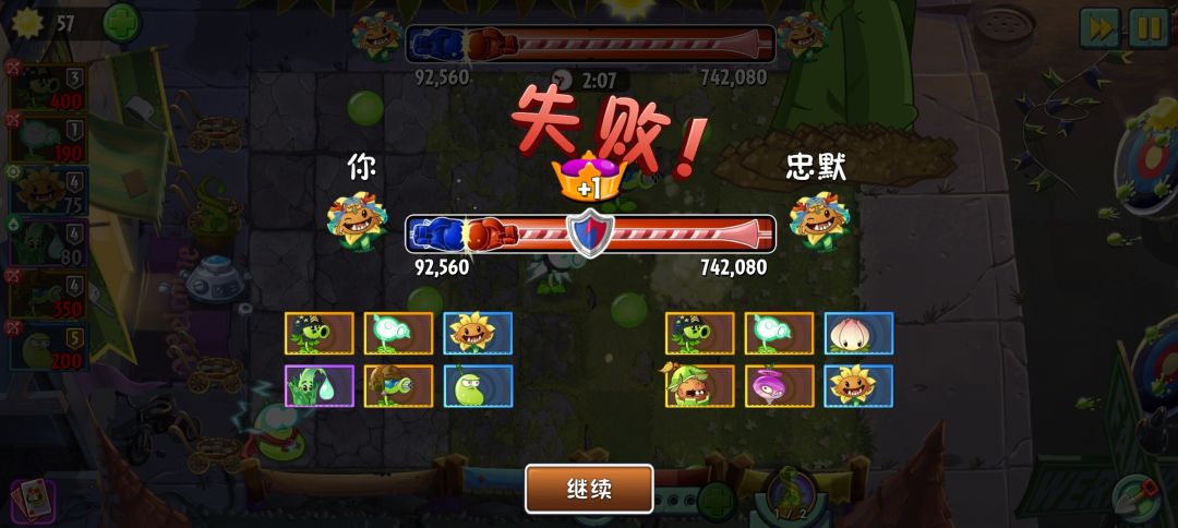 球果这么逆天吗,青铜局打七十多万 1