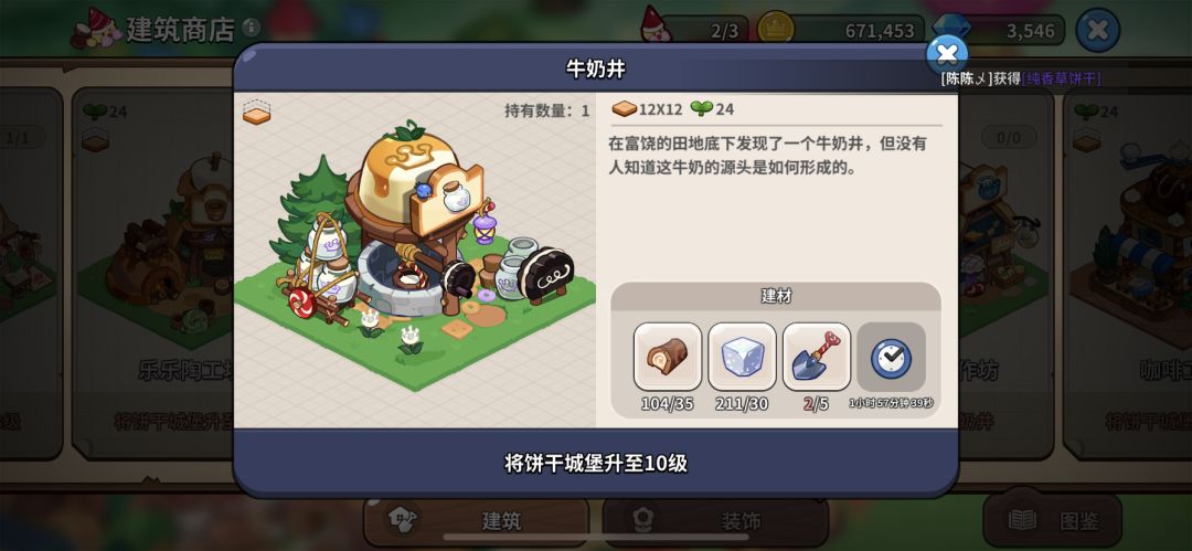 bug啥时候修复 1