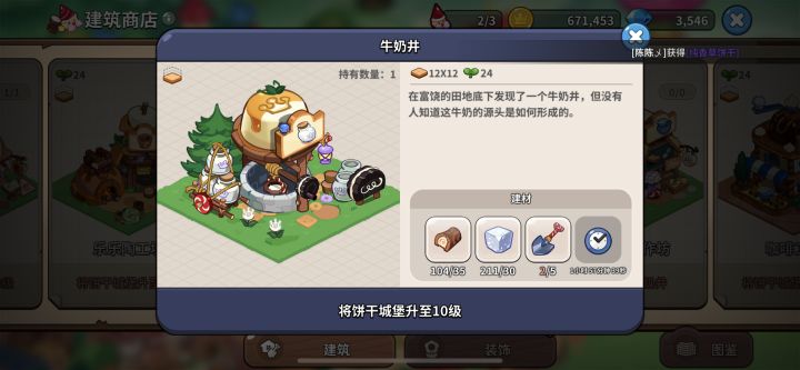 bug啥时候修复截图