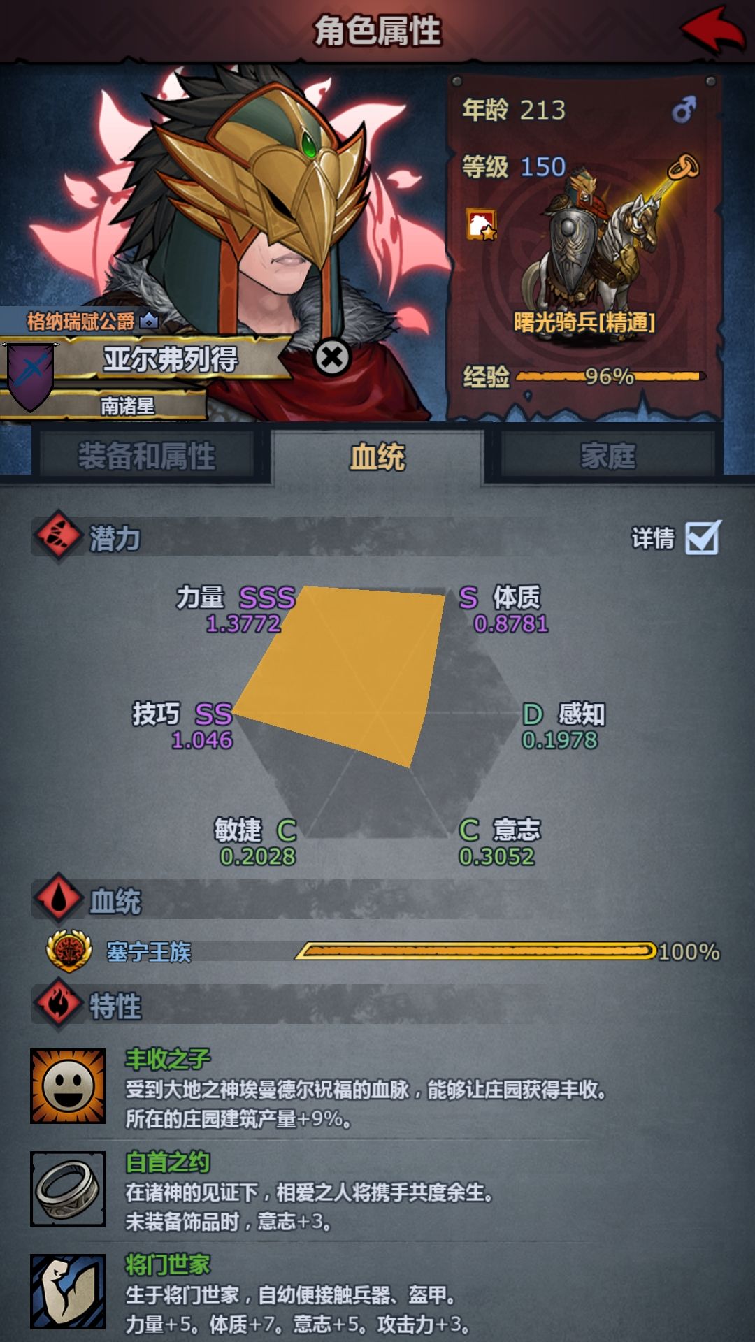 没多少人玩这游戏了吗? 2
