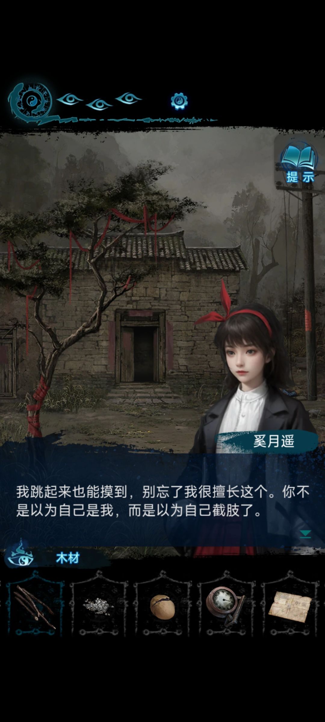 你们青梅竹马也真是的 1