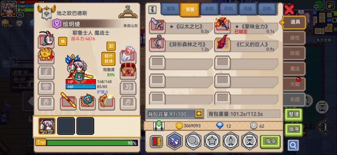 萌新入坑第一天,怎么看广告啊??? 1