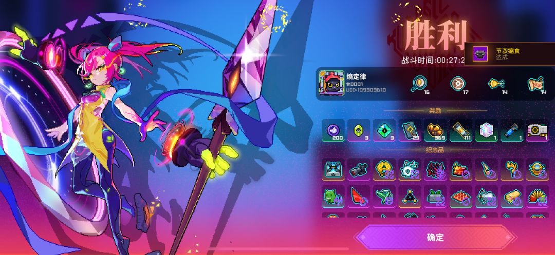 今年黑海毕业了 2