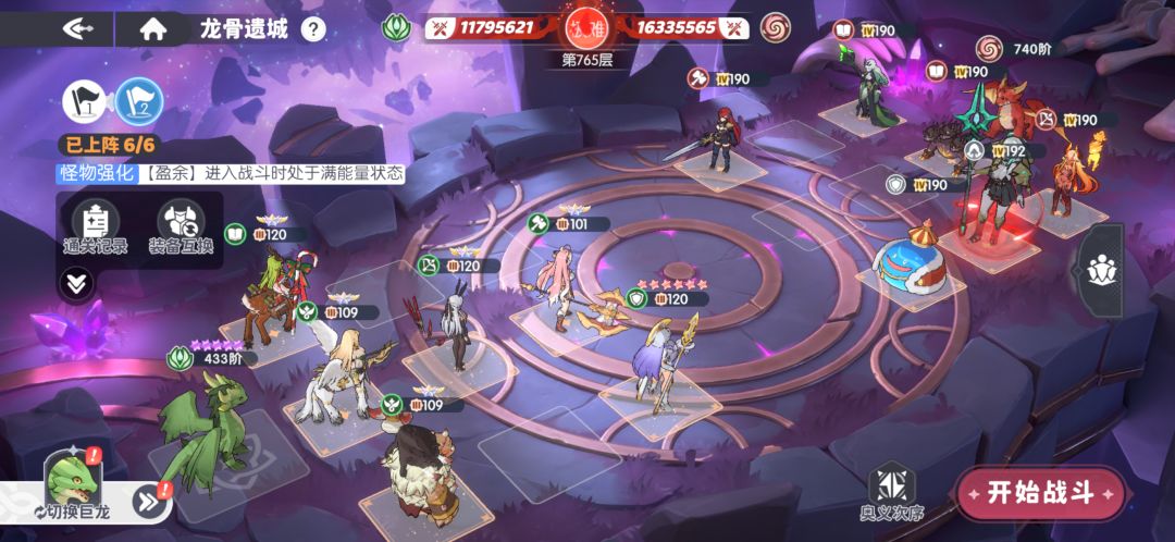 发条是不是可以一直用 2