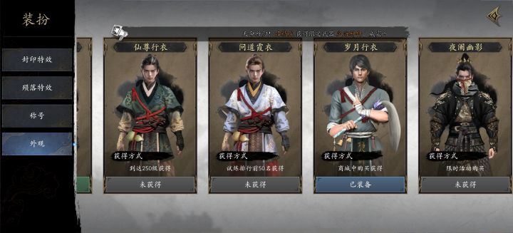 可算等到了截图