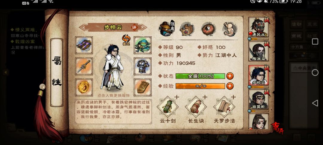 求助 5