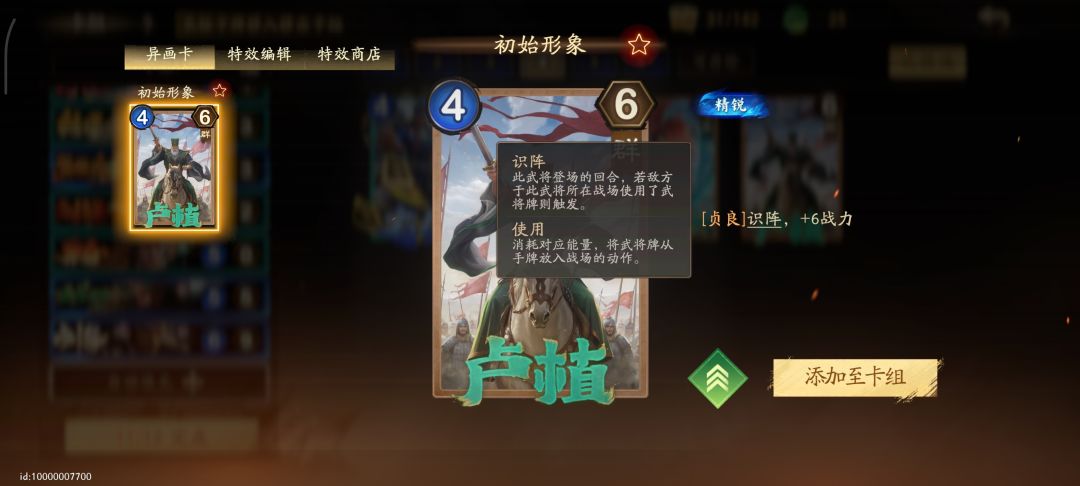 我还以为今天会是势均力敌呢 1