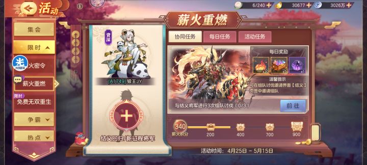 M2J4h7q7p截图