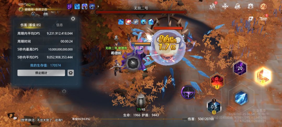 怎么提升 9