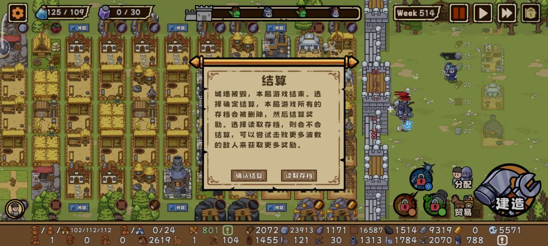 记录一下week514 1