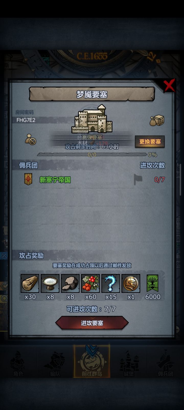 周赛可摸副塔截图