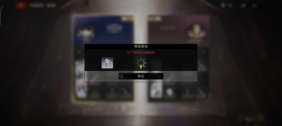 深渊掉线bug 1