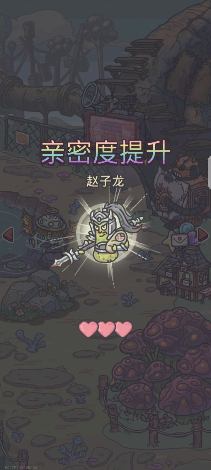 终于拿到了截图