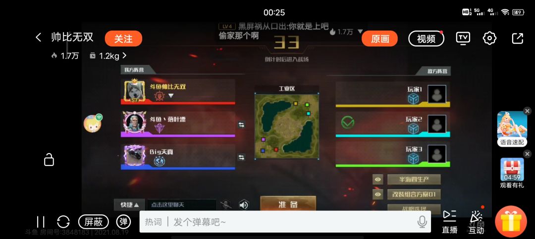动态图片 1