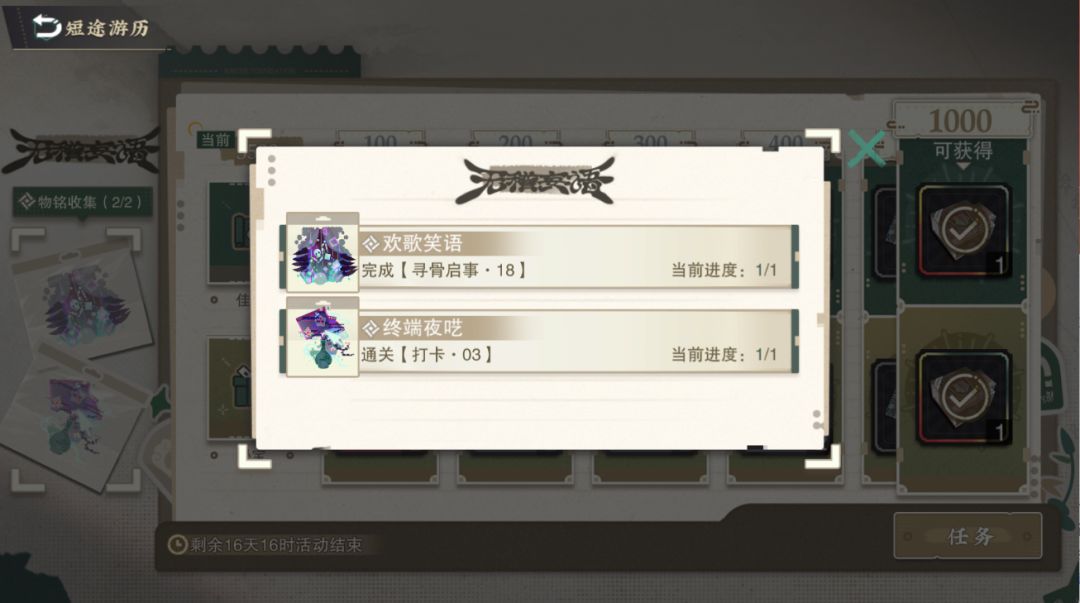 3.3下打卡 2