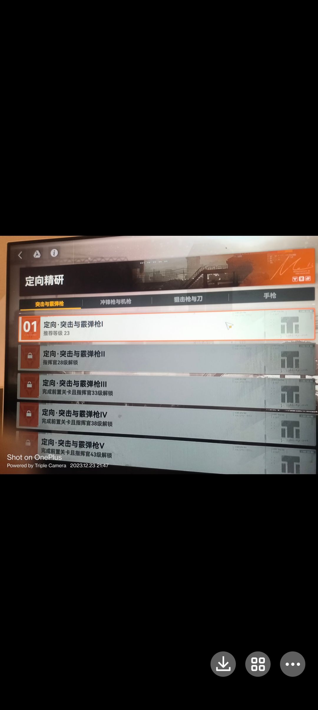 记录帖,零氪金零抽卡 5