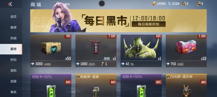 这种英雄级雷闪烟用买吗?截图
