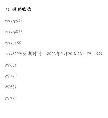 末日来袭新手攻略