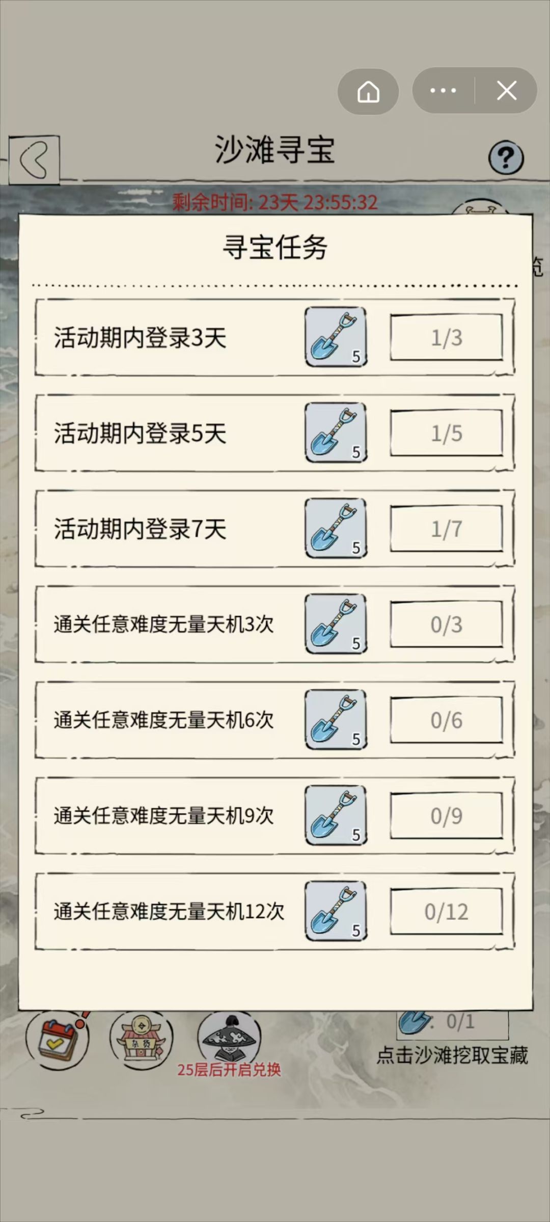 送不起别送了 1