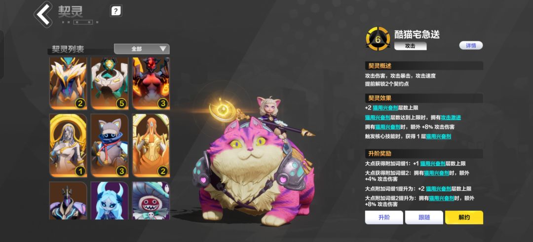 策划,做点平衡吧,多出点能用的攻击技能吧 1