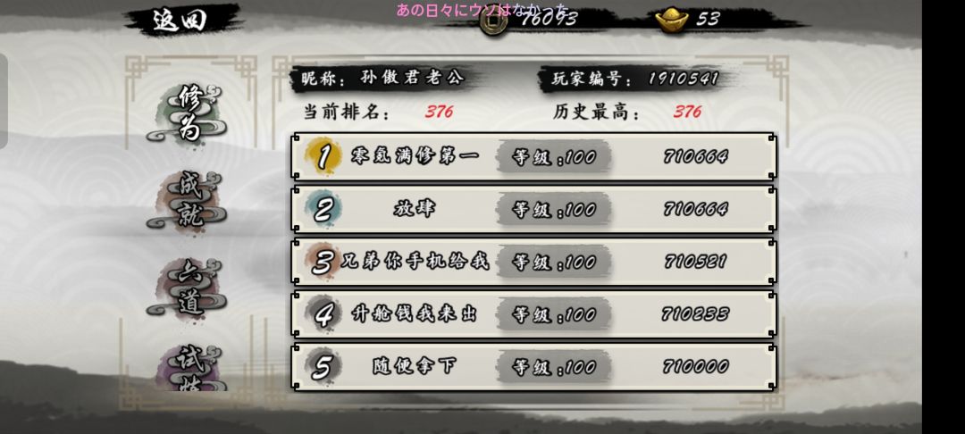 纪念一下 1