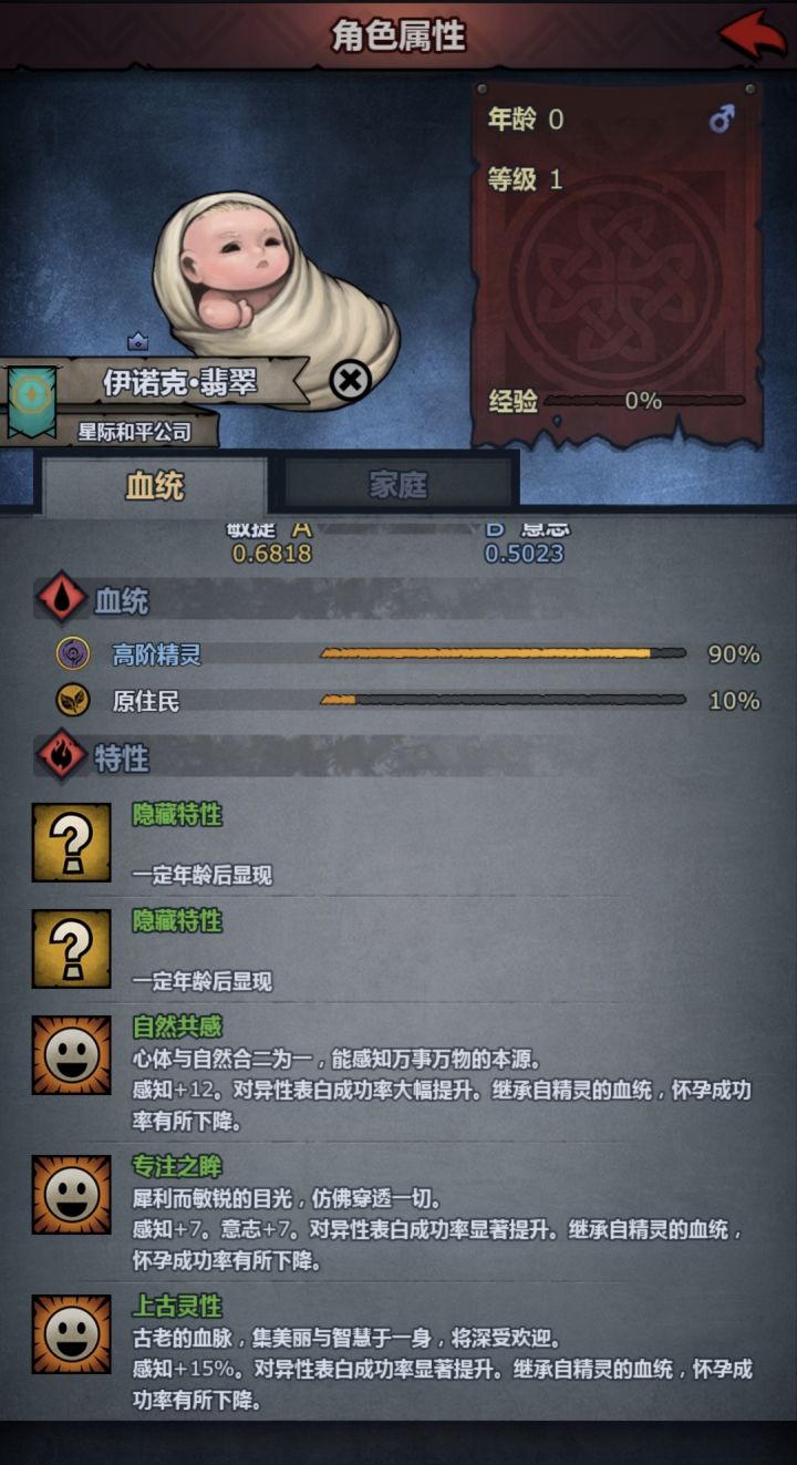 纪念:我的第一个上自专(970.4)截图