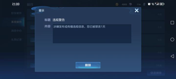 什么玩意截图