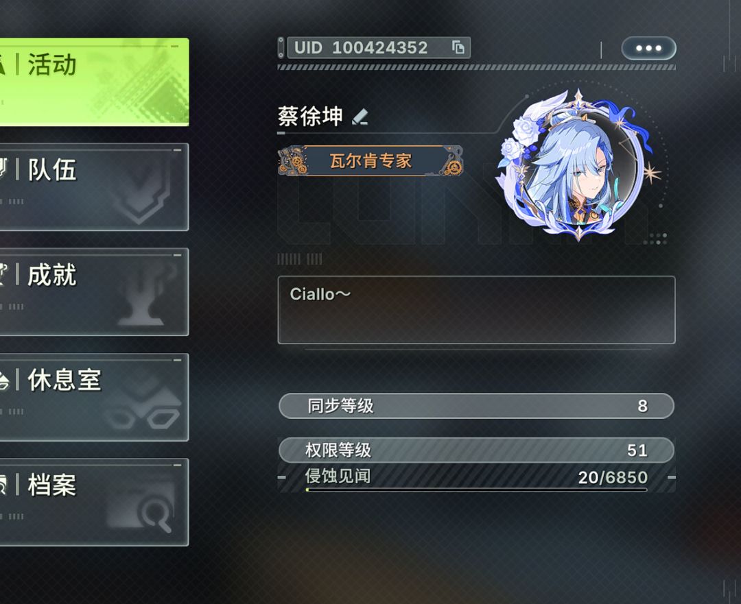 不是黑子 官方你自己看看吧 1