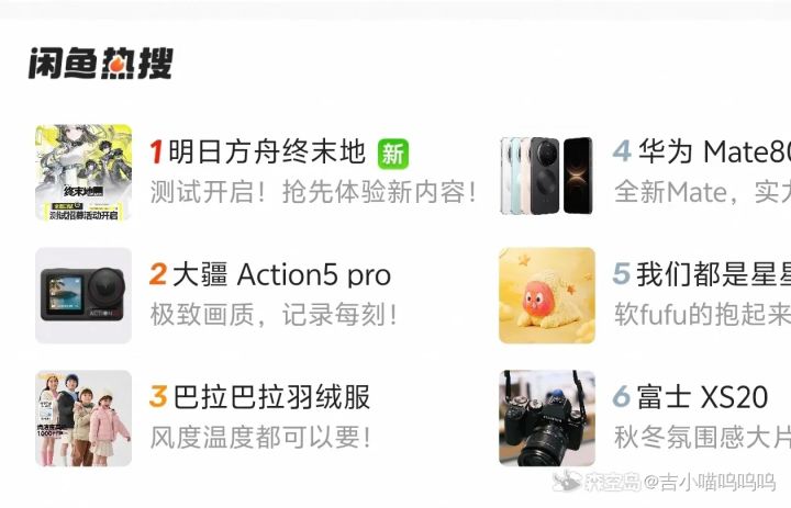 我就问问是不是就只有我没有资格截图