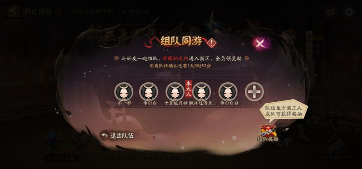 来个至少能登陆7天的,坑人的不要来截图