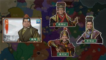 【大周列国志】五霸经验包——春秋大冤种楚成王（下）