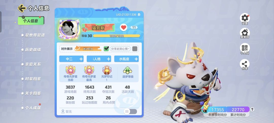 动态图片 9