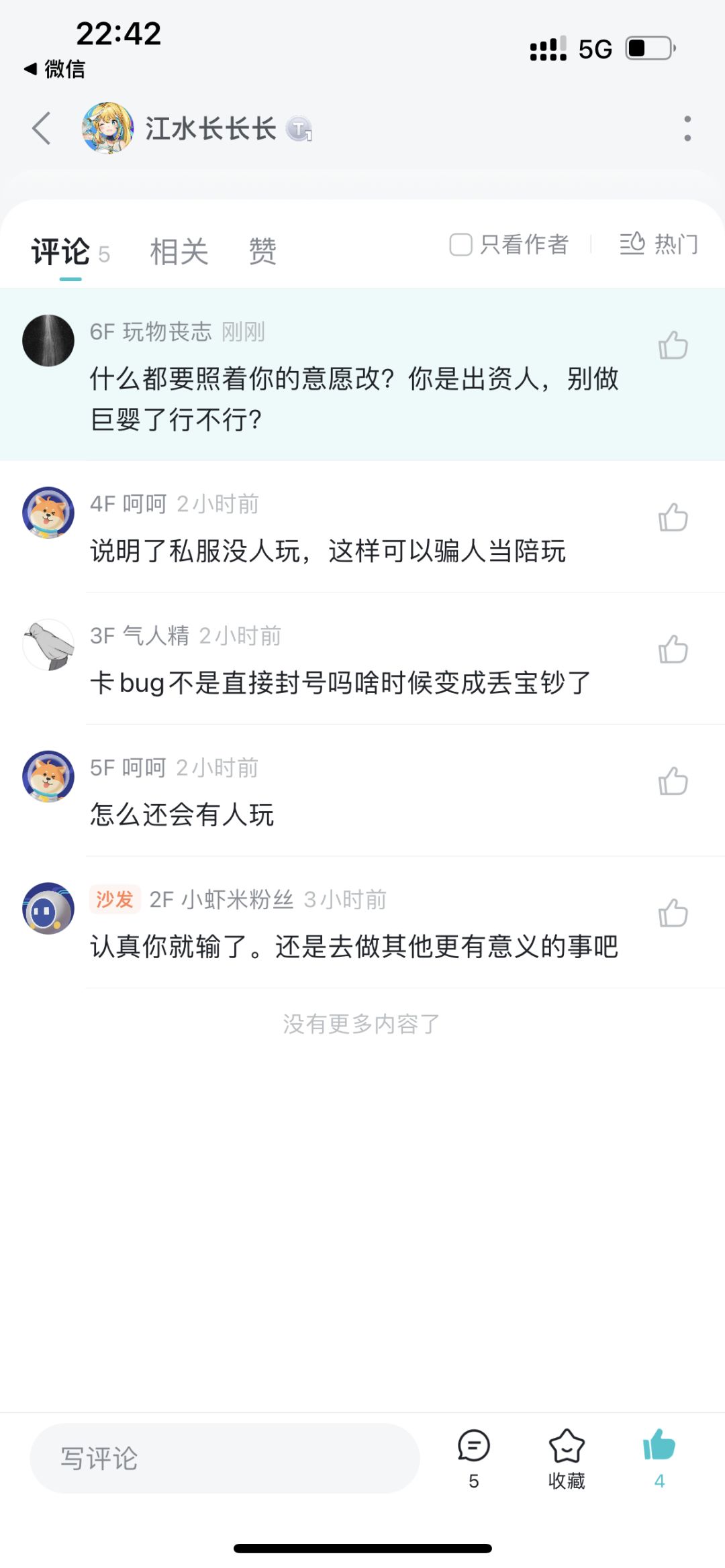 动态图片 3