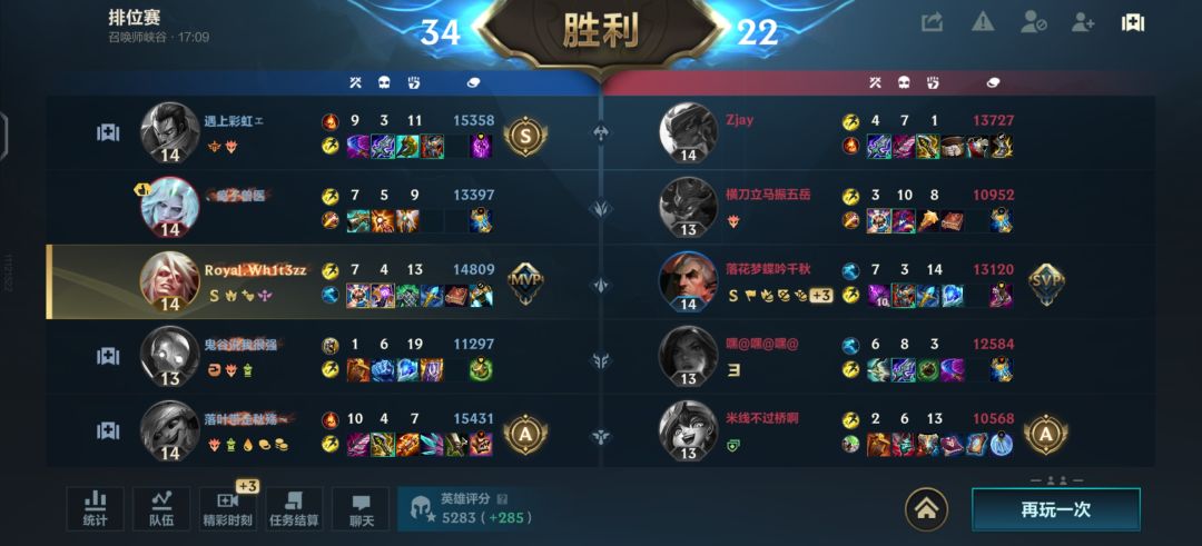 CD流吸血鬼截图