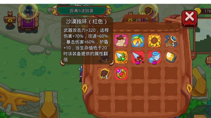 剧场攻略截图
