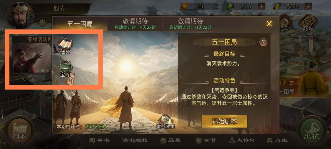 现在的任务是不是有点多了? 1