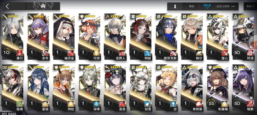 好久没玩了 要重新开号吗 4
