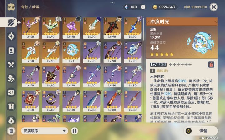 这就是米池啊截图