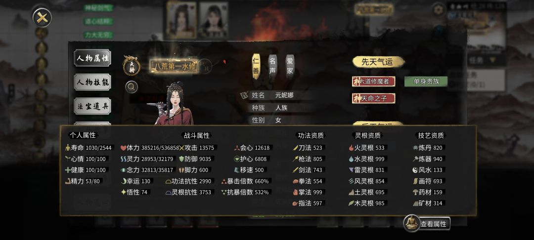 这对吗? 1
