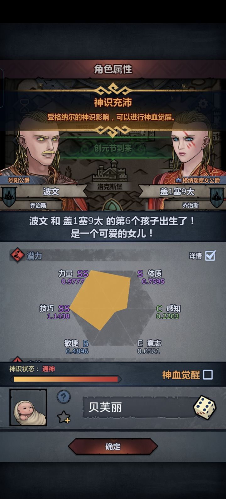 要妥吗截图