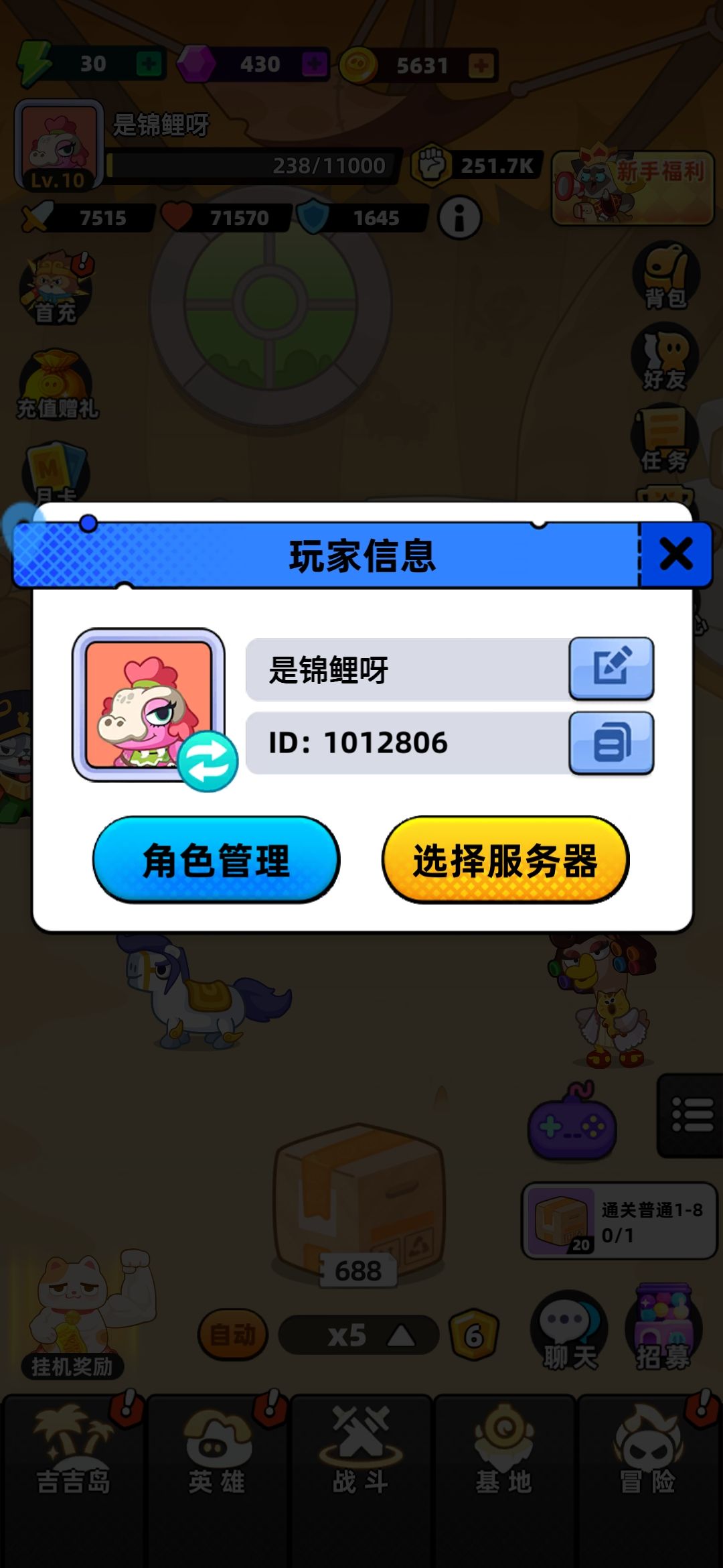 动态图片 1