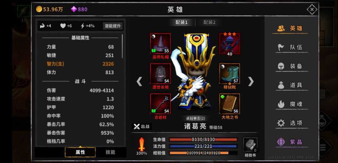 动态图片 3