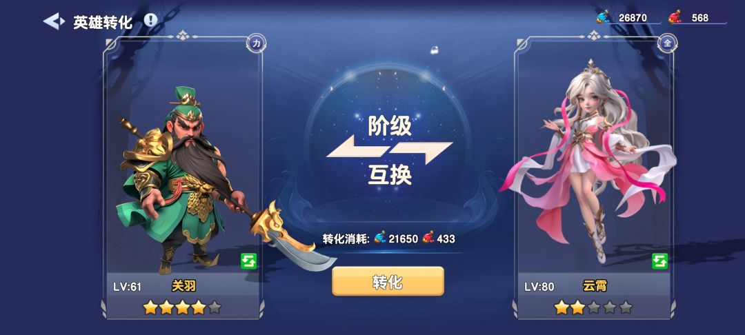 哪个性价比最高呢 2